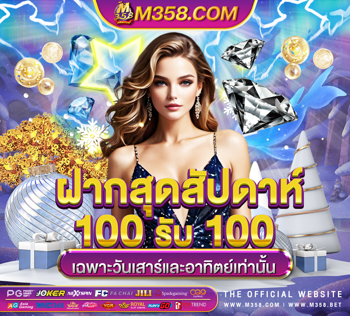 เกม ส ปิ น ได้ เงิน สมัคร บัตร เฟิ ร์ ส ชอย ฐาน เงินเดือน 10000